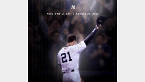 양키스, ‘WS 우승 4회’ 폴 오닐 등번호 21번 영구 결번