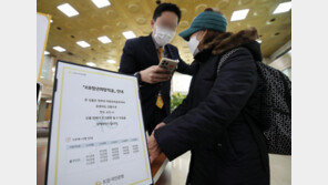 38만 예상했는데 200만 몰렸다…청년희망적금 수요예측부터 ‘삐걱’