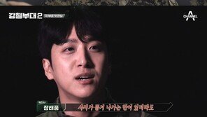 ‘강철부대2’ 장태풍, 특전사 최고 비주얼…등장하자마자 감탄