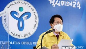 조희연 “방역 당국, 침 활용 PCR검사 허용해달라”