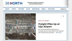 38노스 “北 의주비행장 검역시설 내 화물 증가”