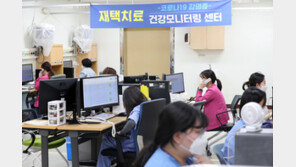 ‘불통·먹통’ 재택치료 상담센터 해법없나…“동네 병·의원 적극 활용해야”