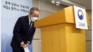 수능 고난도 문항 따로 검토-이의심사 강화해 오류 줄인다