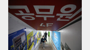 올해 지방공무원 2만8717명 뽑는다…작년보다 5.6% 늘어