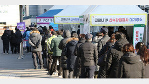 “3차접종 완료 시 오미크론 치명률 0.08%…독감 수준”