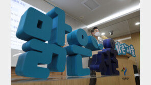 오세훈 “전기차 전환 바람 거세…장소별 맞춤형 충전기 구축”