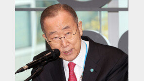 반기문 전 유엔 사무총장, 서울대 정치외교학부 초빙 석좌교수 임용