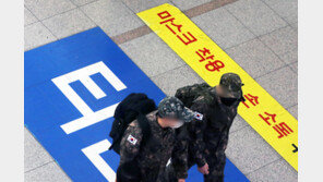 軍 코로나19 신규확진 767명… 사상 첫 700명대