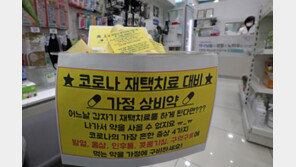 17만명 쏟아지는데…‘엔데믹 초입’ 발표에 의료계 갸우뚱