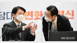 안철수 측 “이준석이 2월 초 합당 제안했다”