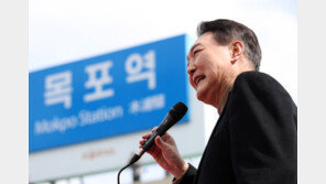 목포 찾은 尹 “국민의힘, ‘이재명 민주당’보다 DJ정신에 가깝다”