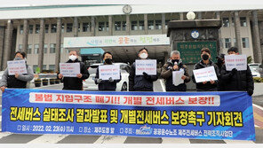 “알바로 생계유지”…코로나에 손님잃은 제주 전세버스 기사들