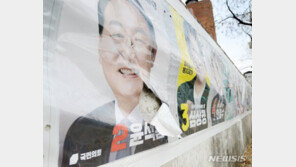 울산서 이재명 후보 벽보 훼손…60대 남성 검거