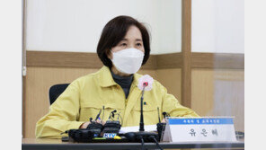 유은혜 “새 학기 학교방역·학사운영 방안 불가피한 선택”