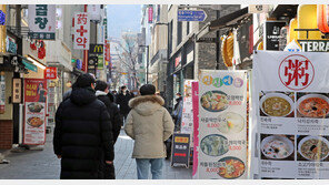 “4명 중 1명이 받았다”…방역지원금 지급 2시간 만에 집행률 25%