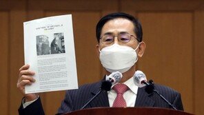 조재연 “딸, 김만배 아파트 산 적 없어”…입증할 자료는