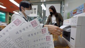 QR코드로 투표자 역추적? ‘배춧잎 투표지’는 부정선거 증거?…선관위 “허위사실”