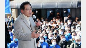 이재명 “장발장 쫓던 자베르 없는 사회가 우리 국민에 어울려”