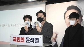 與, 김문기 유족 기자회견에 “깊은 애도…응어리진 마음 풀길”