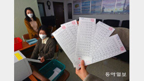 20대 대선 투표용지는 27cm…역대 두 번째로 길어[청계천 옆 사진관]