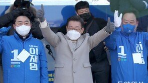 ‘충청 사위’ 강조한 李, 尹 겨냥 “이서방은 사드 안들고 다녀”