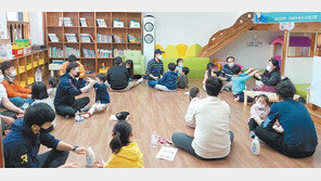 고흥군 ‘아이 키우기 좋은 보육환경 만들기’ 잰걸음