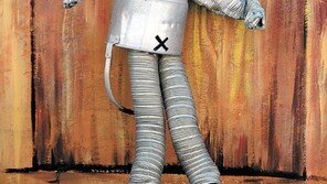 [고양이 눈]춤추는 로봇