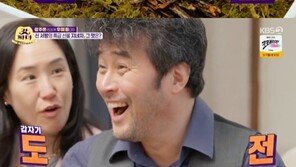 최민수, 말린 ‘지네차’ 마시기 도전…“냄새에 화가 난다”