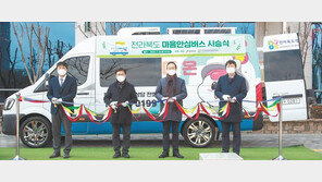 코로나로 지친 심신 달래줄 ‘마음 안심버스’ 달린다