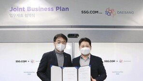 SSG닷컴, 대상 브랜드관 선보인다…‘온라인 장보기’ 동맹