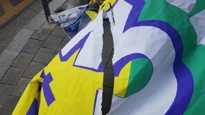 ‘아파트 미관 해친다’ 대선 후보 현수막 훼손 40대 입건