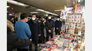 서울 지하도 상가·DDP 패션몰 1만 점포 임대료 최대 60% 감면