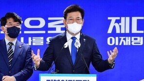 송영길 개헌 카드 “4년중임·결선투표 도입…총리 국회추천”