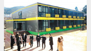 과밀학급 해소 ‘모듈러 교실’