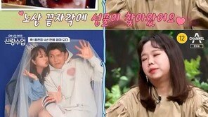 홍현희 “母, 제이슨과 ‘위장결혼’ 의심…임신하자 인정”