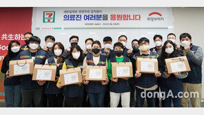 세븐일레븐, 릴레이 봉사활동 진행…선별진료소 의료진에 간식패키지 전달