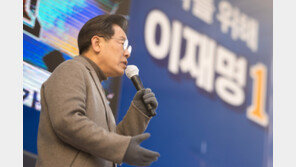 이재명, 오후 긴급 안보경제회의 주재…우크라 사태 대응 논의