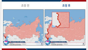 외교부, 러시아 내 우크라 접경지역 ‘출국권고’ 추가 발령