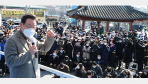이재명 “평화가 곧 경제이고 밥이다”