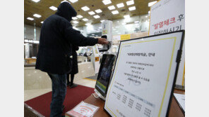 대박 난 ‘청년희망적금’…정부 지원 자산형성 정책 어떤 게 있나