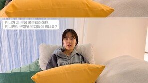 이혜성, 전현무와 이별 후…“이상형은 배울점 있는 사람”