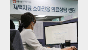 정부 “소아·영유아 대면진료센터, 비수도권으로 확대”