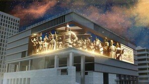 박물관 외벽이 초대형 캔버스로…‘광화벽화’로 ‘광화시대’ 완성