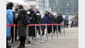 신규 확진자 16만5890명…위중증 655명·사망 94명