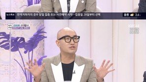 홍석천 “48세에 패혈증 수술…하루만 늦었어도 죽을 뻔”