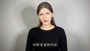 유튜버 ‘소련여자’, 러 도핑·침공 해명 요청에 “내 잘못이냐”