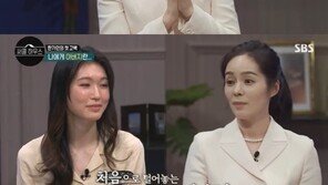 한가인 “父에 무감정…남편 연정훈 덕에 치유받아” 눈물