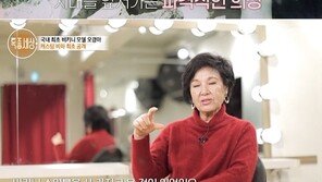 ‘韓최초 비키니 모델’ 오경아 “프러포즈 받았을때 결혼할 걸” 후회