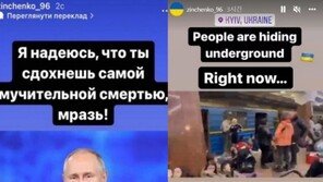 “푸틴, 가장 고통스럽게 죽길” 우크라 출신 축구선수 분노