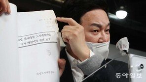 원희룡 “버려진 대장동 문서 보따리 입수, 이재명 결재문서도” 